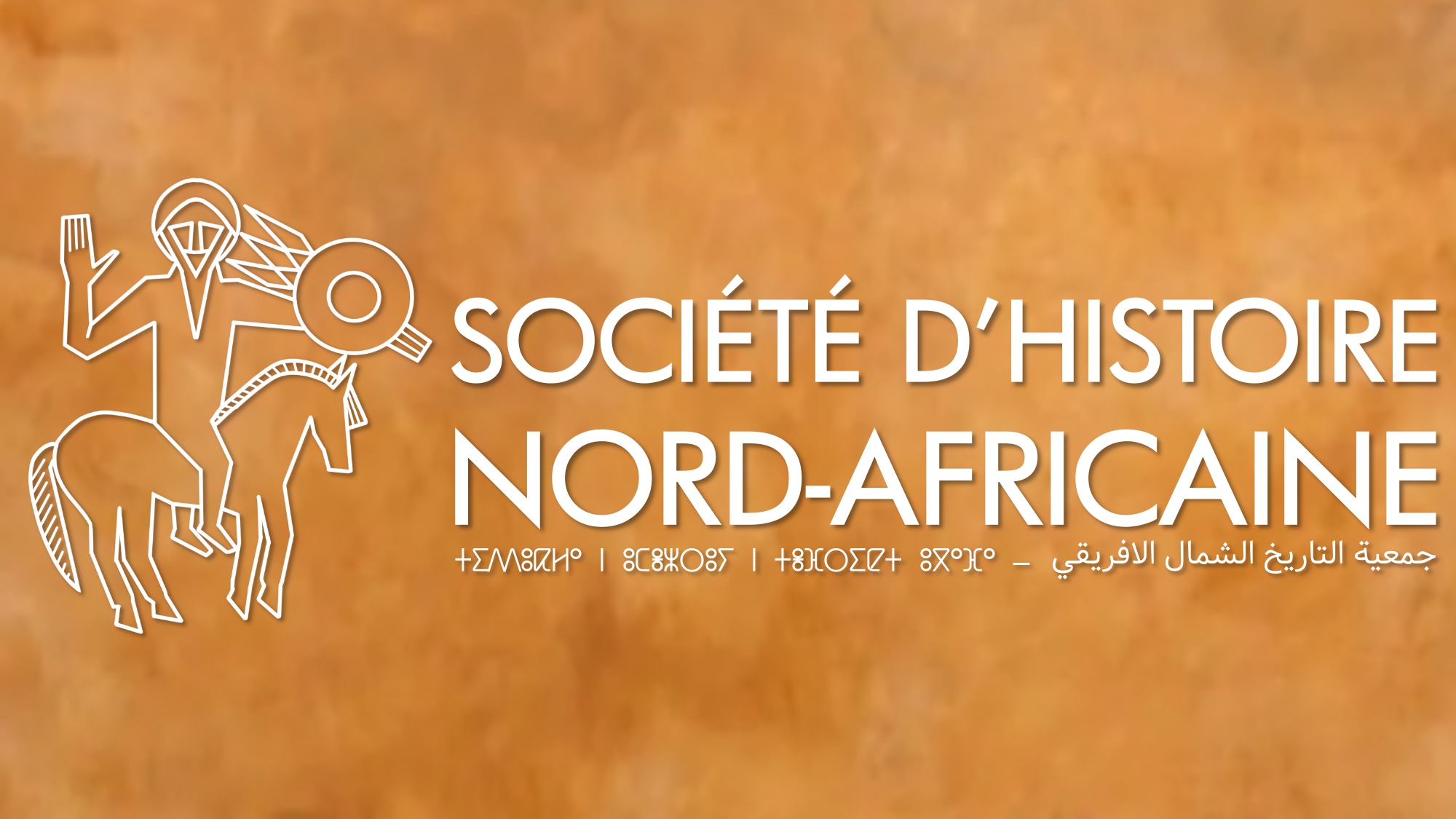 Accueil Soci t D Histoire Nord Africaine Accueil Soci t D Histoire Nord Africaine