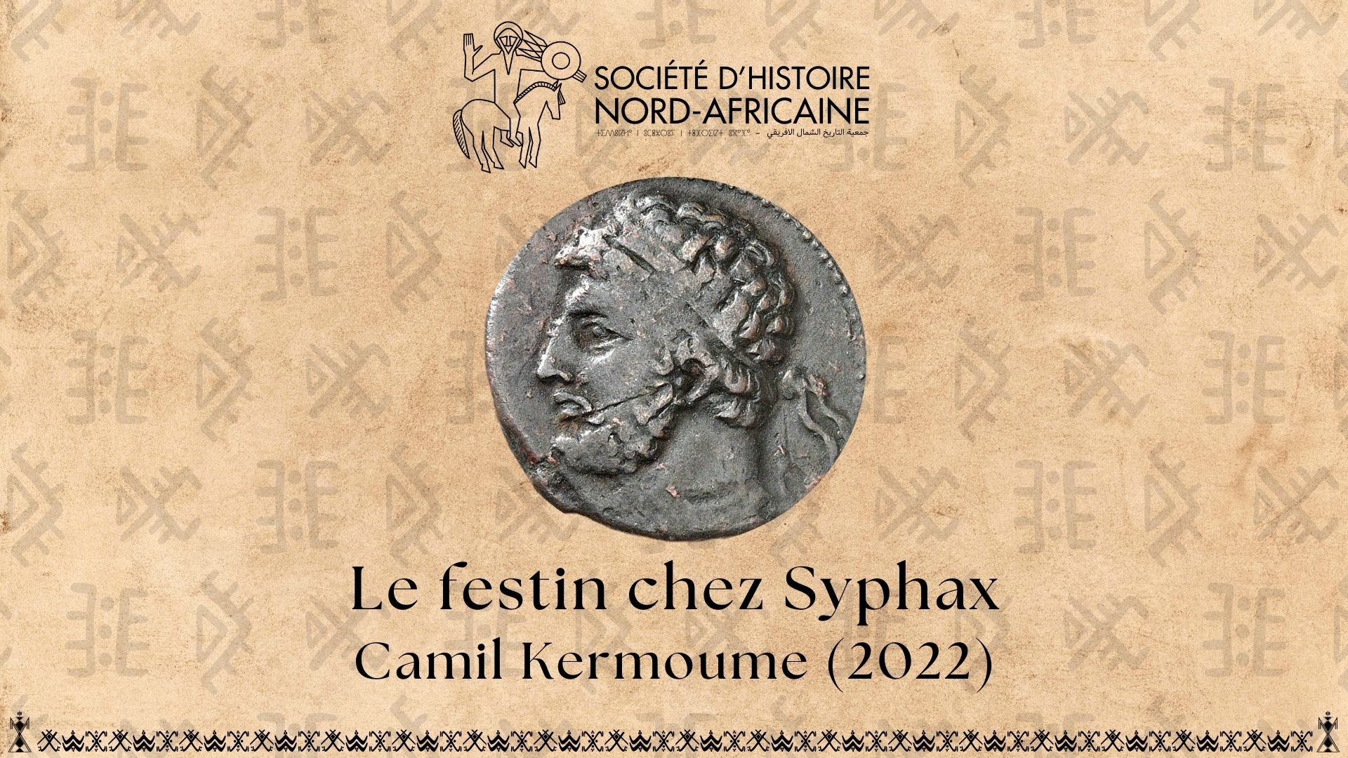Le festin chez Syphax