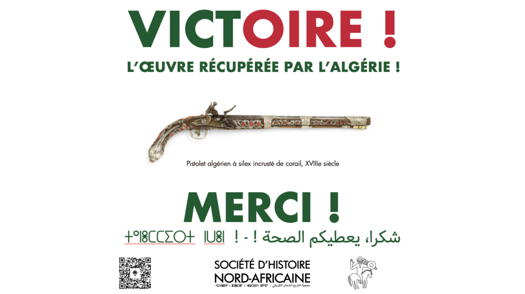🎊 Victoire ! 🎊 🥳